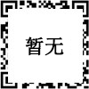 微信咨詢